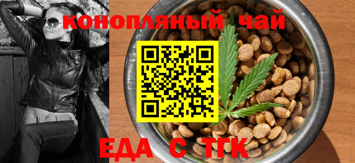 NBOMe Малгобек