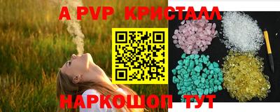 гашишное масло Гусь-Хрустальный