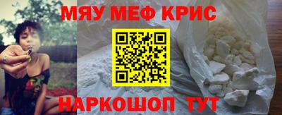 гашишное масло Гусь-Хрустальный