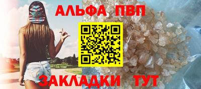 прущий лед Гусиноозёрск