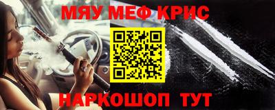 прущий лед Гусиноозёрск