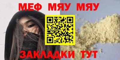 прущий лед Гусиноозёрск
