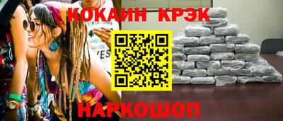прущий лед Гусиноозёрск