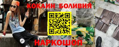 гашишное масло Гусь-Хрустальный