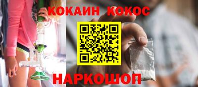 прущий лед Гусиноозёрск