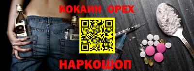 гашишное масло Гусь-Хрустальный