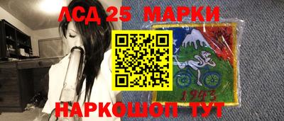 прущий лед Гусиноозёрск