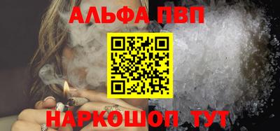 прущий лед Гусиноозёрск