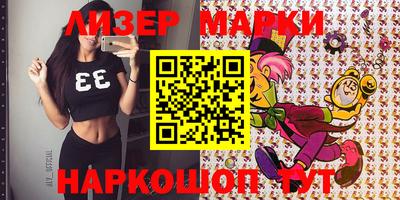 прущий лед Гусиноозёрск