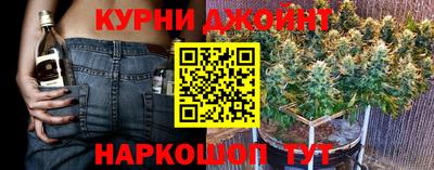 гашишное масло Гусь-Хрустальный