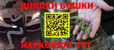 прущий лед Гусиноозёрск