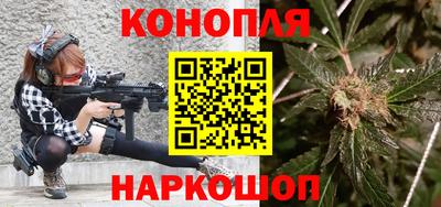 гашишное масло Гусь-Хрустальный