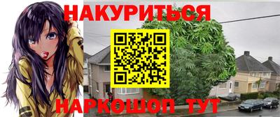 гашишное масло Гусь-Хрустальный