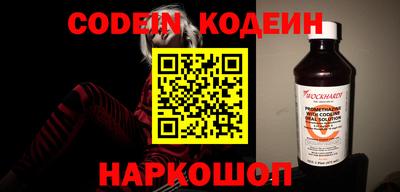 прущий лед Гусиноозёрск