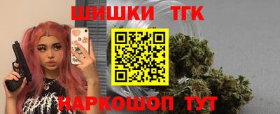 гашишное масло Гусь-Хрустальный