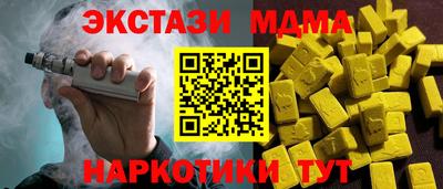гашишное масло Гусь-Хрустальный