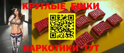 гашишное масло Гусь-Хрустальный