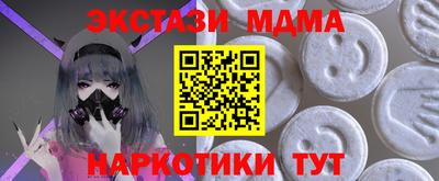 прущий лед Гусиноозёрск