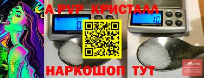 меф Гусев