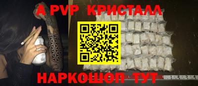 гашишное масло Гусь-Хрустальный
