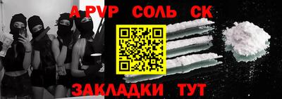 прущий лед Гусиноозёрск
