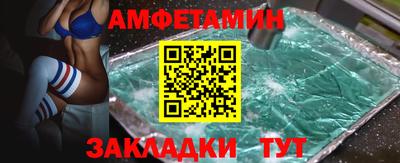 прущий лед Гусиноозёрск