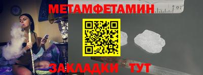 гашишное масло Гусь-Хрустальный