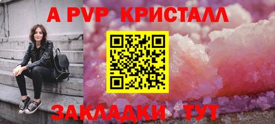 прущий лед Гусиноозёрск