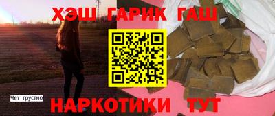 гашишное масло Гусь-Хрустальный