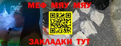 прущий лед Гусиноозёрск