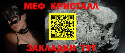 прущий лед Гусиноозёрск