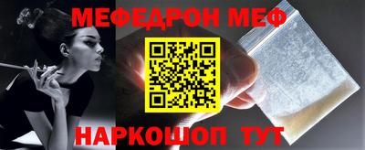 прущий лед Гусиноозёрск
