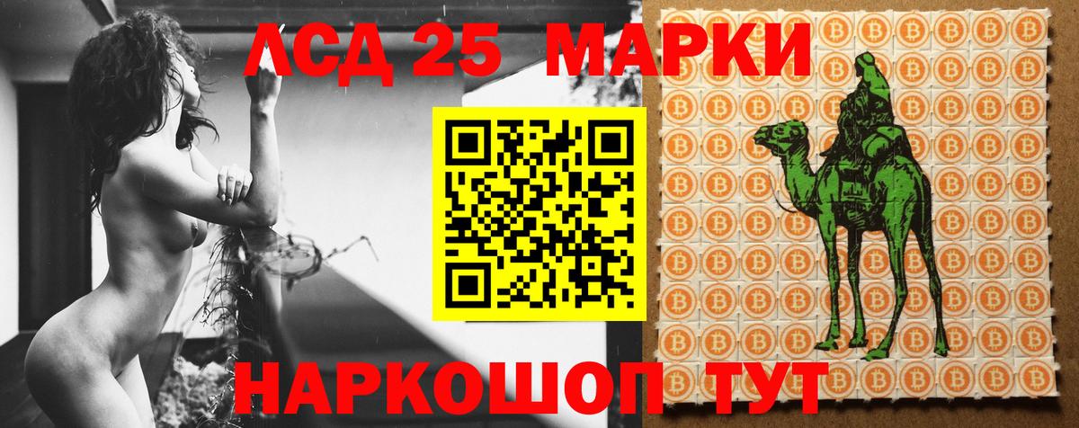 ЛСД экстази кислота Малгобек