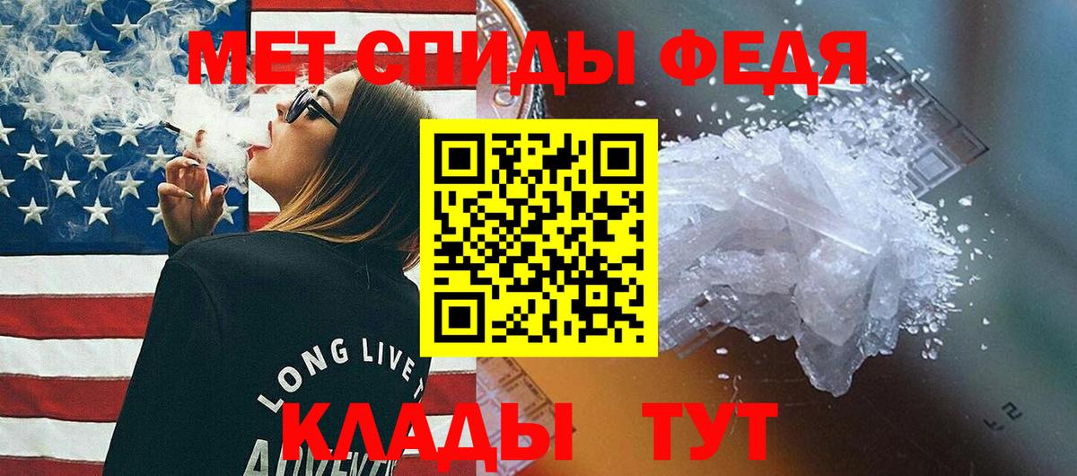 Малгобек  Гашиш  Вход с VPN  Мефедрон   КЕТАМИН 