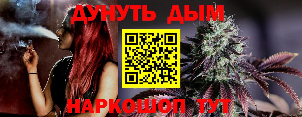 Малгобек  Бошки марихуана план  Вход с VPN  Конопля Ganja 